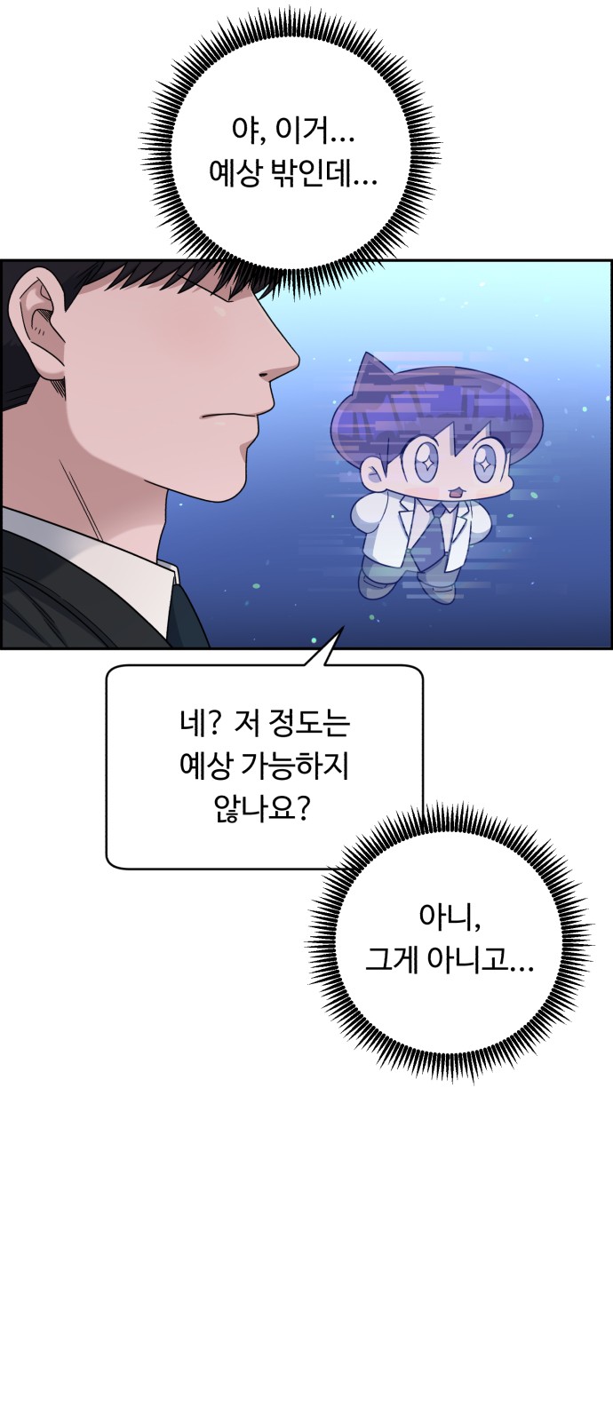 16 페이지