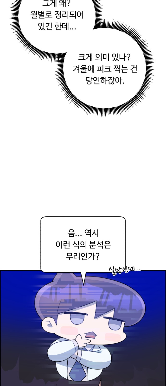 24 페이지