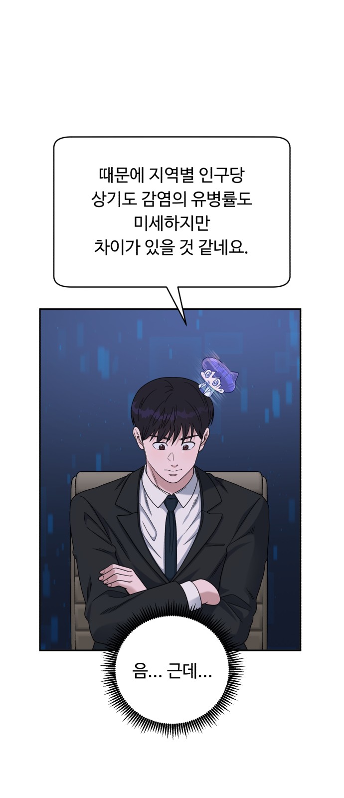 31 페이지