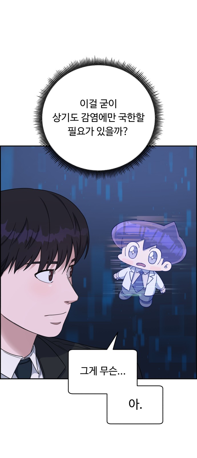 32 페이지