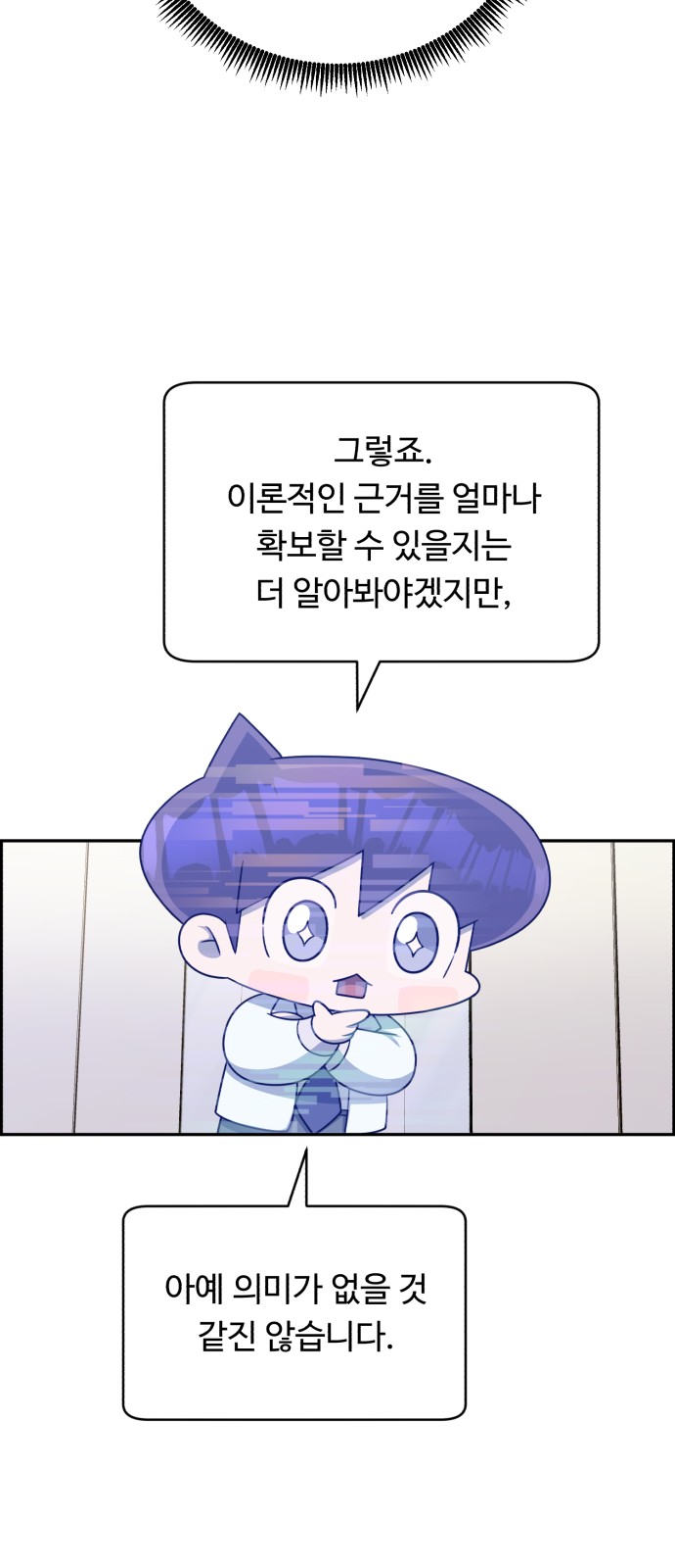 34 페이지