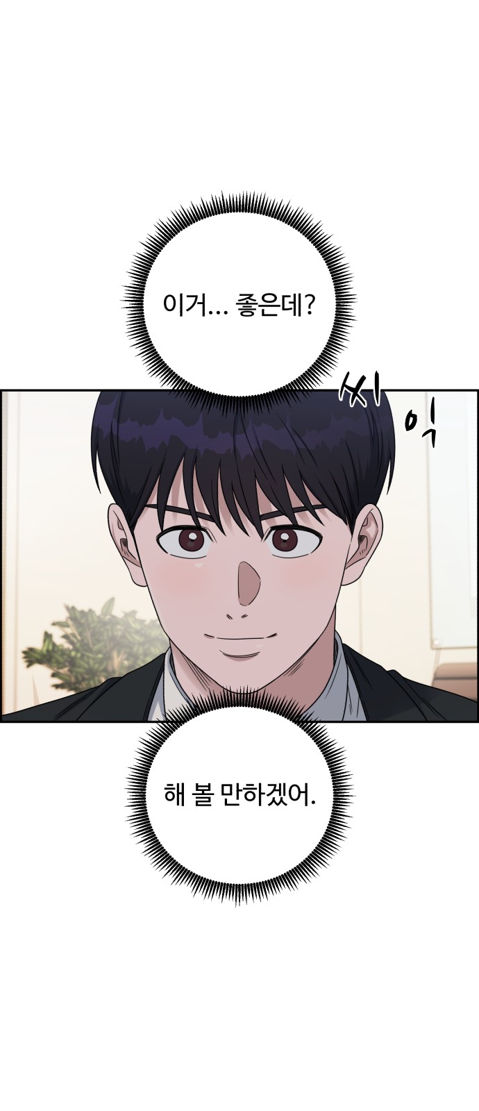 35 페이지