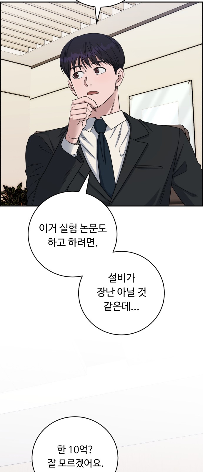 39 페이지