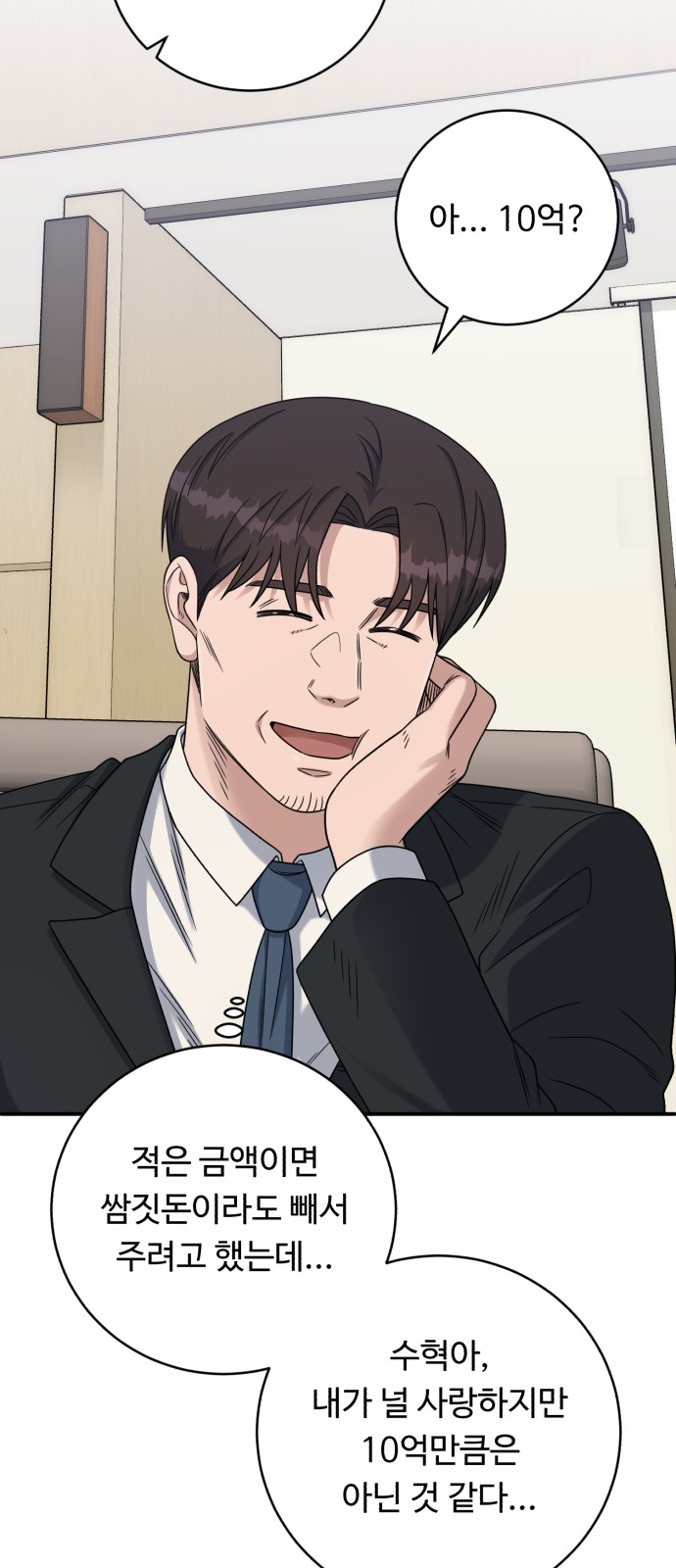 40 페이지