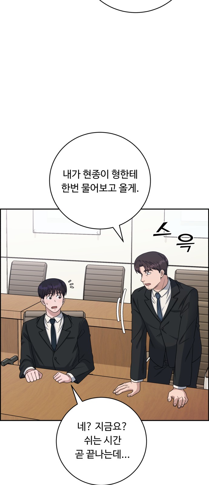 41 페이지