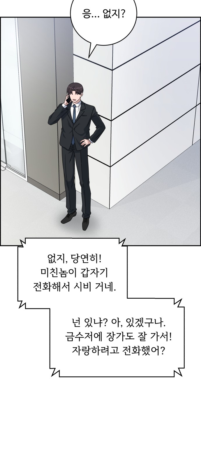 45 페이지