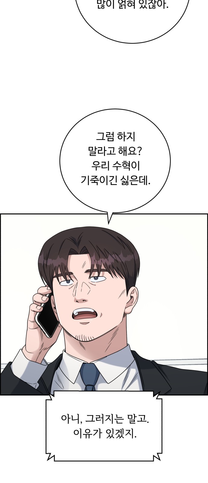 51 페이지