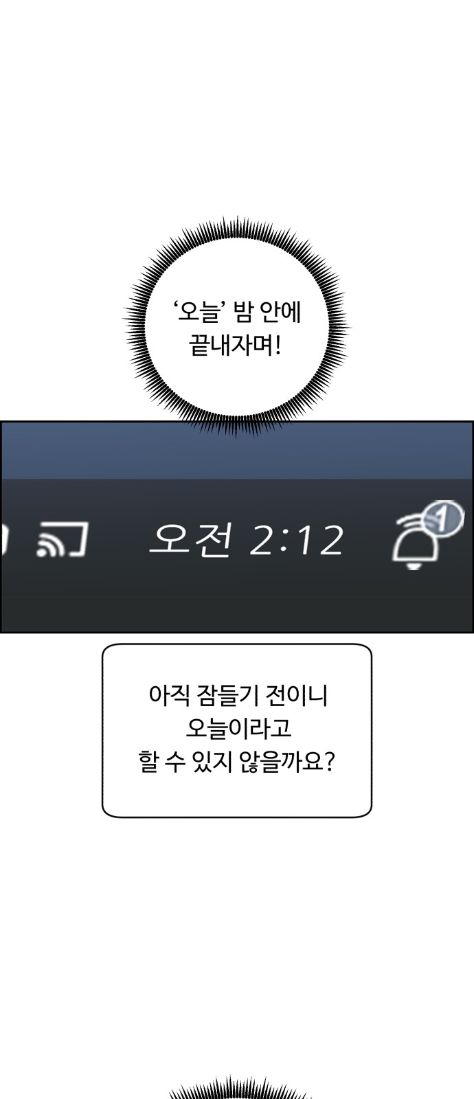 58 페이지