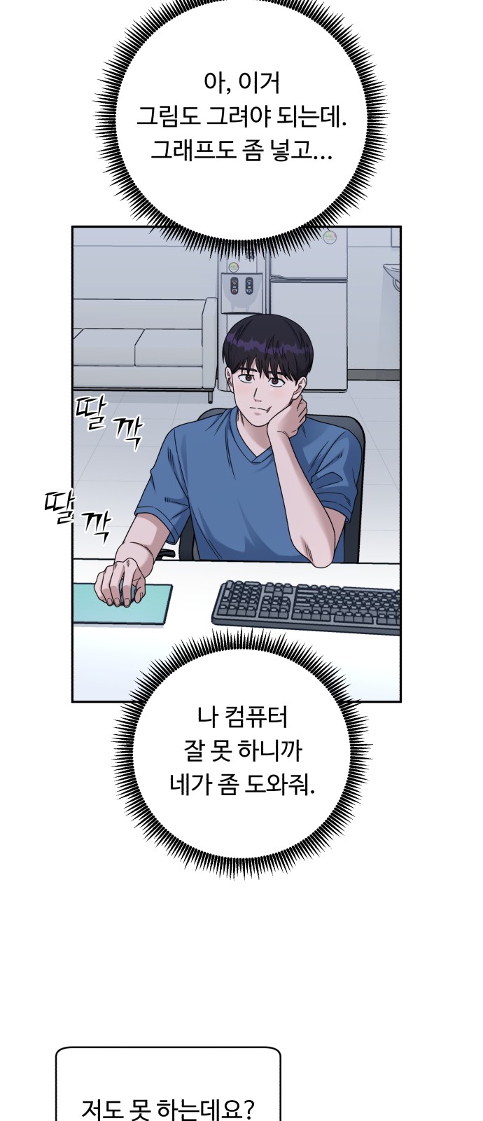 59 페이지