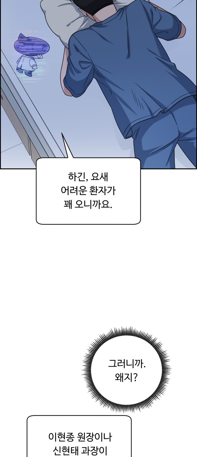 64 페이지