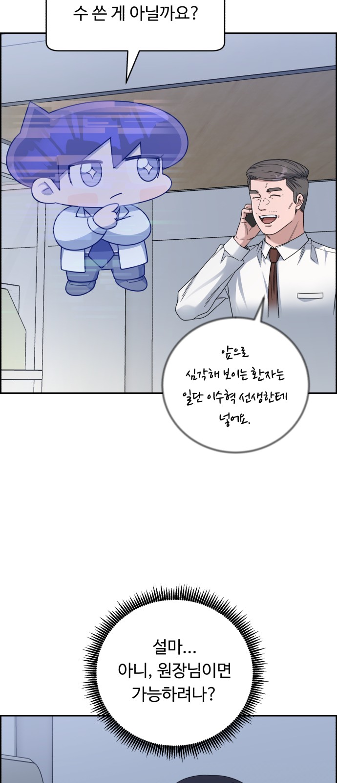 65 페이지