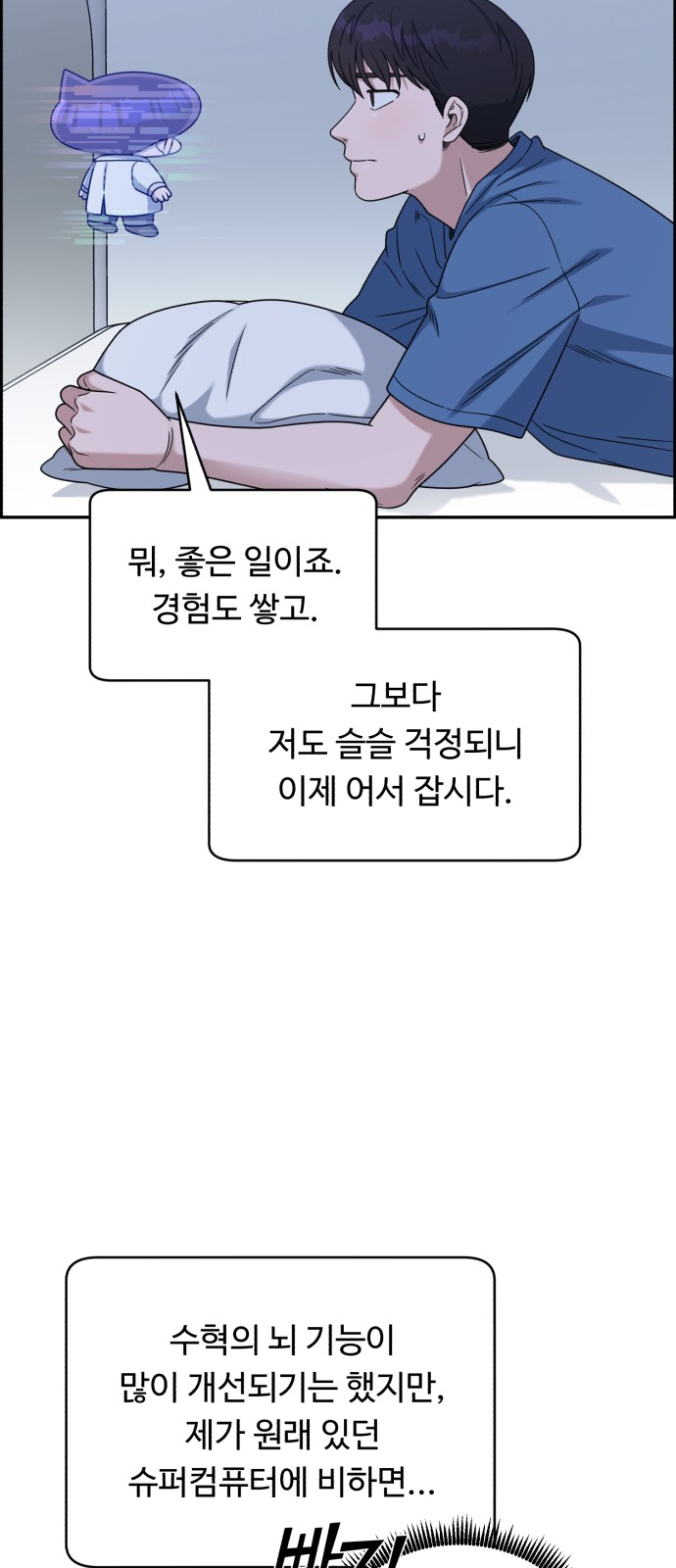 66 페이지