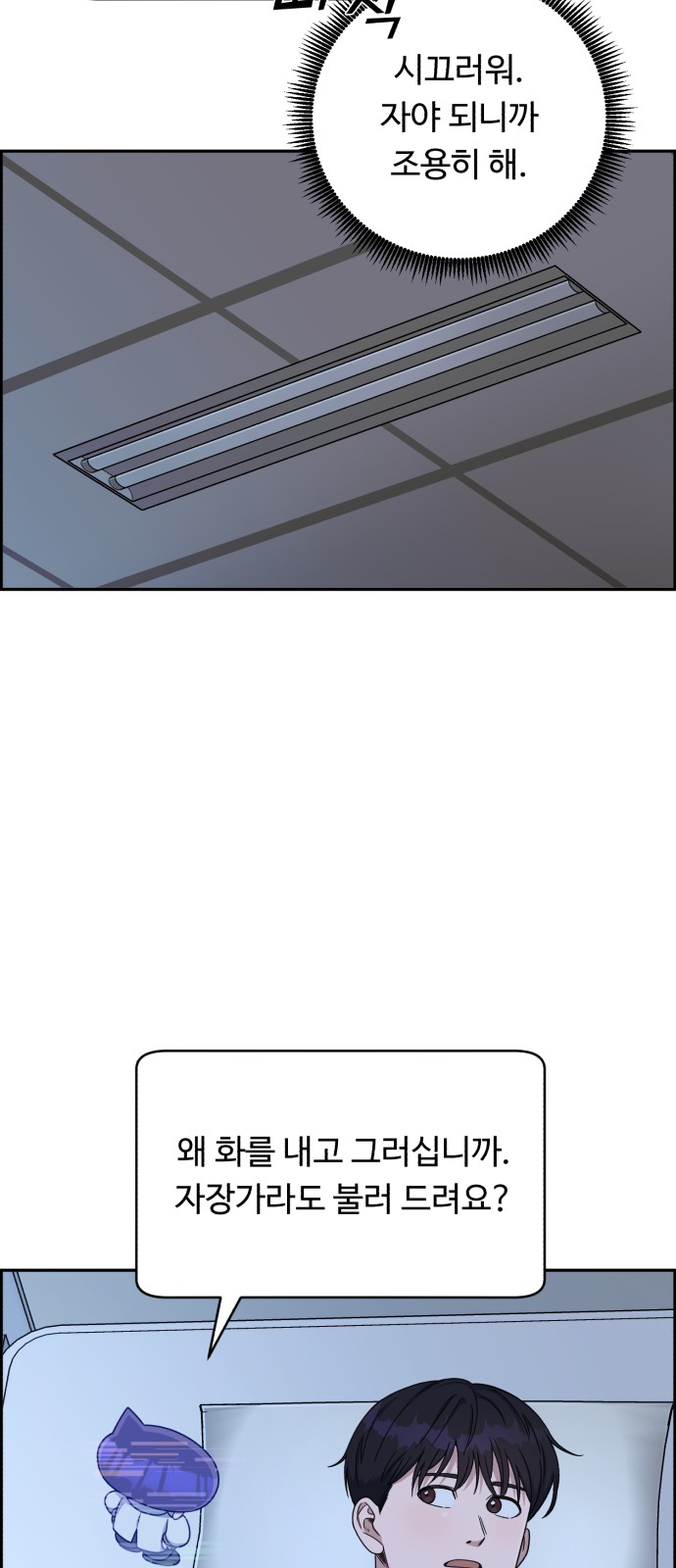 67 페이지