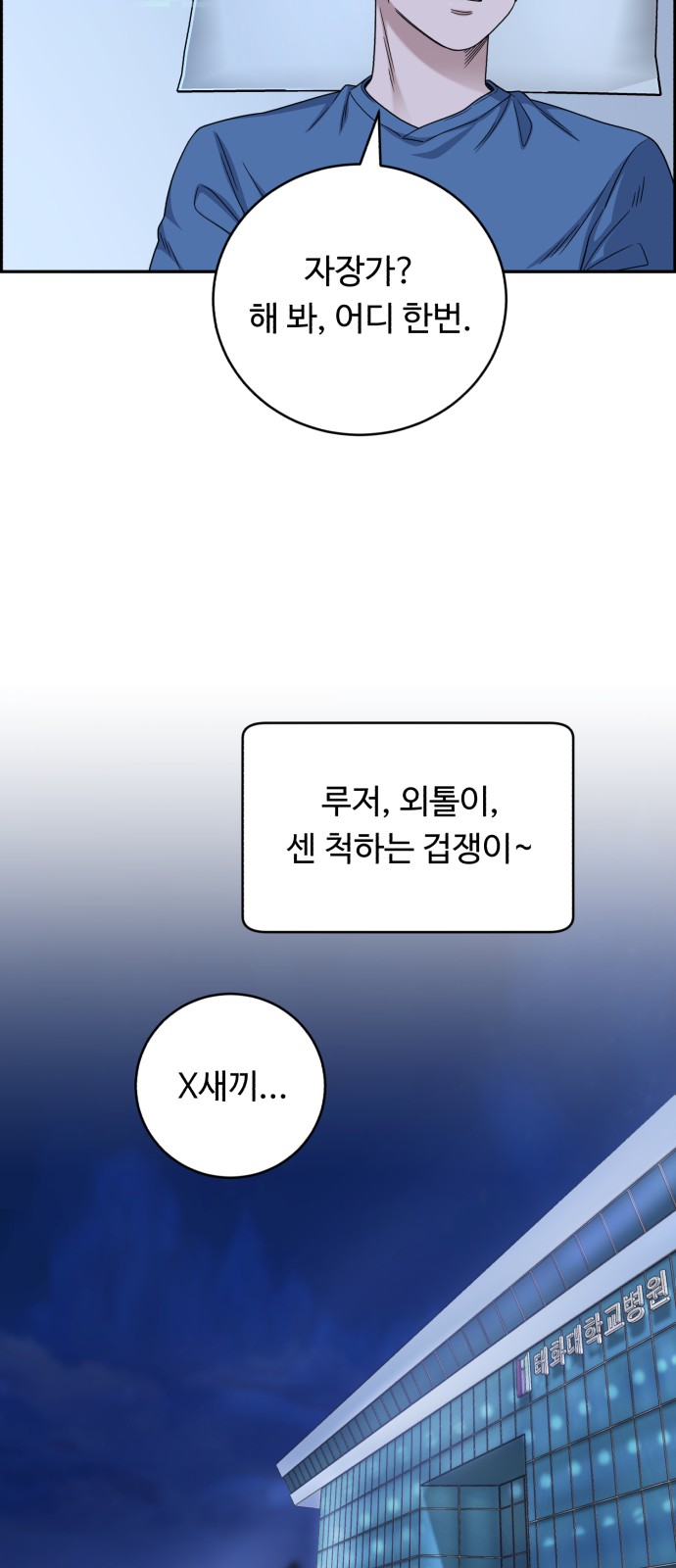 68 페이지