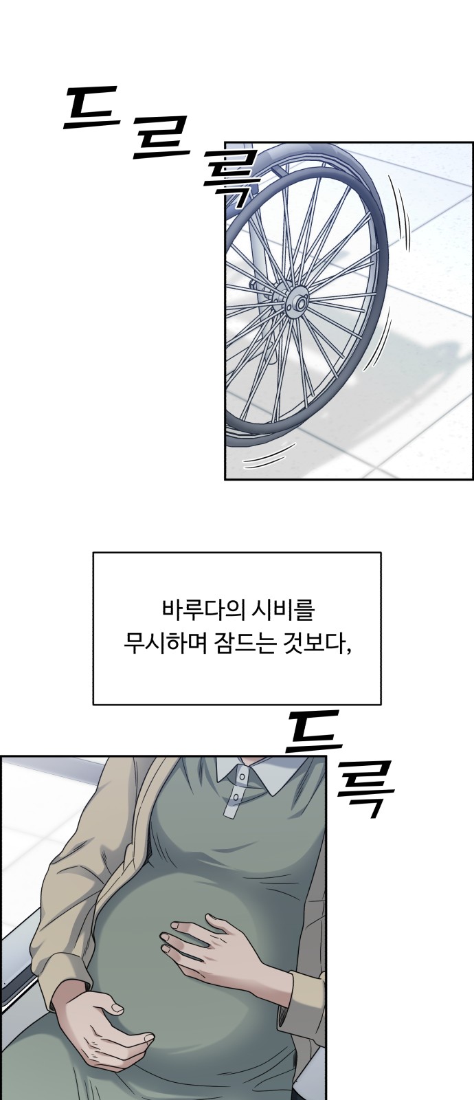 70 페이지