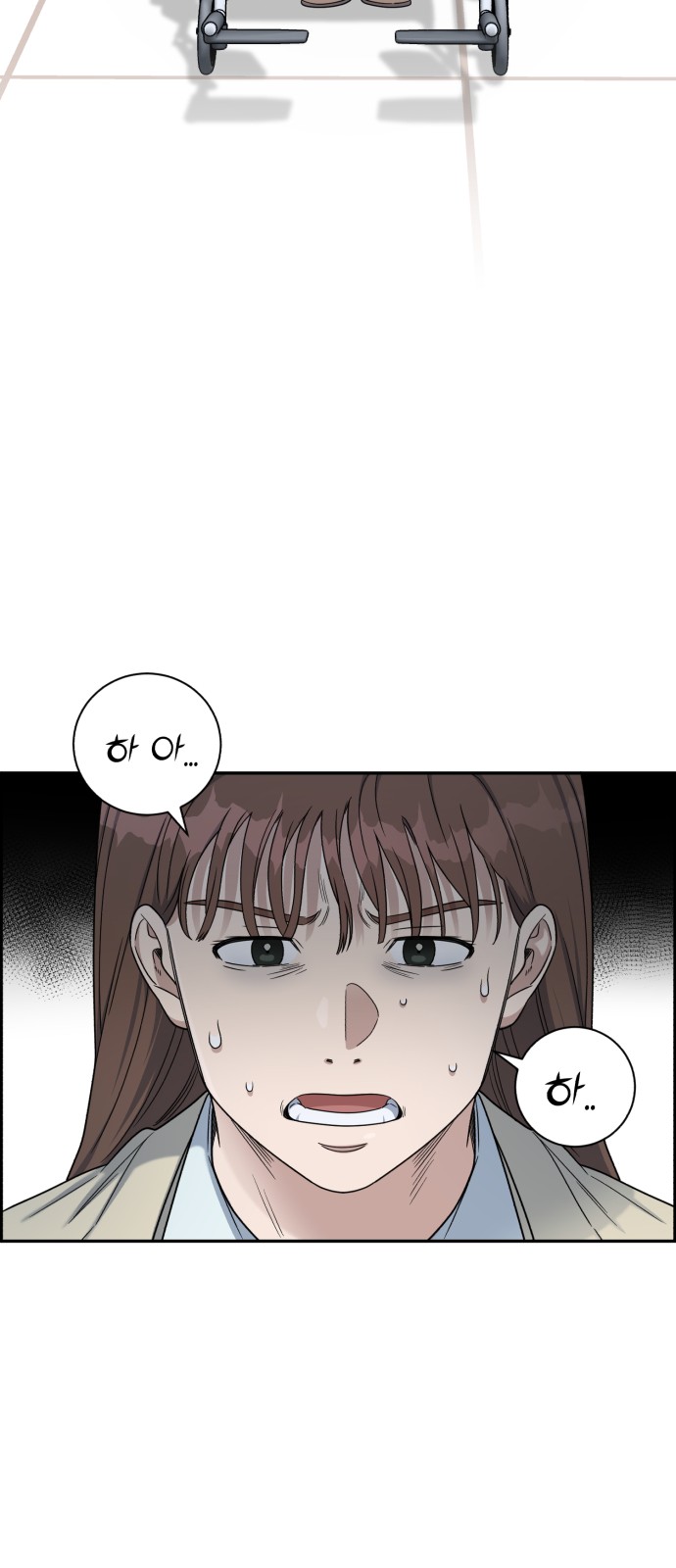 73 페이지