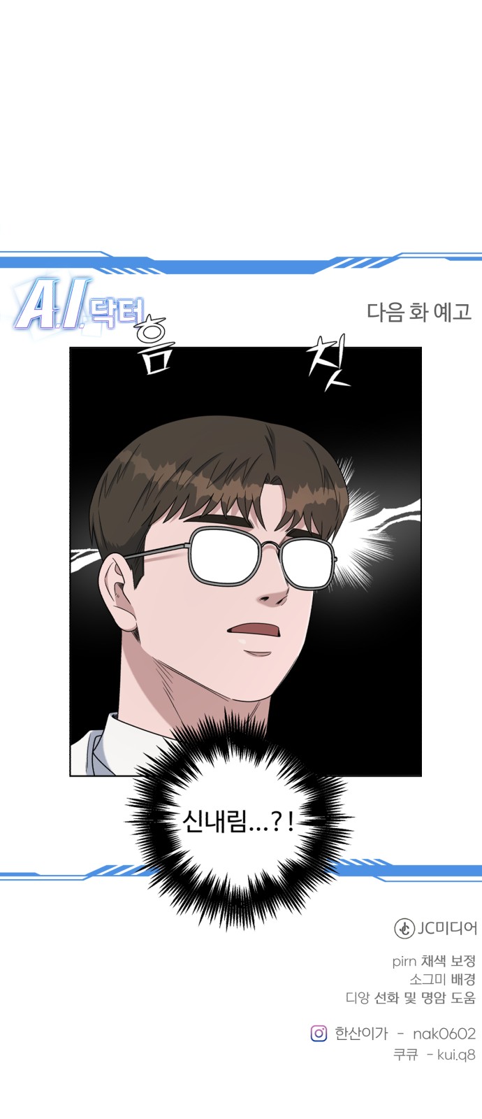 74 페이지