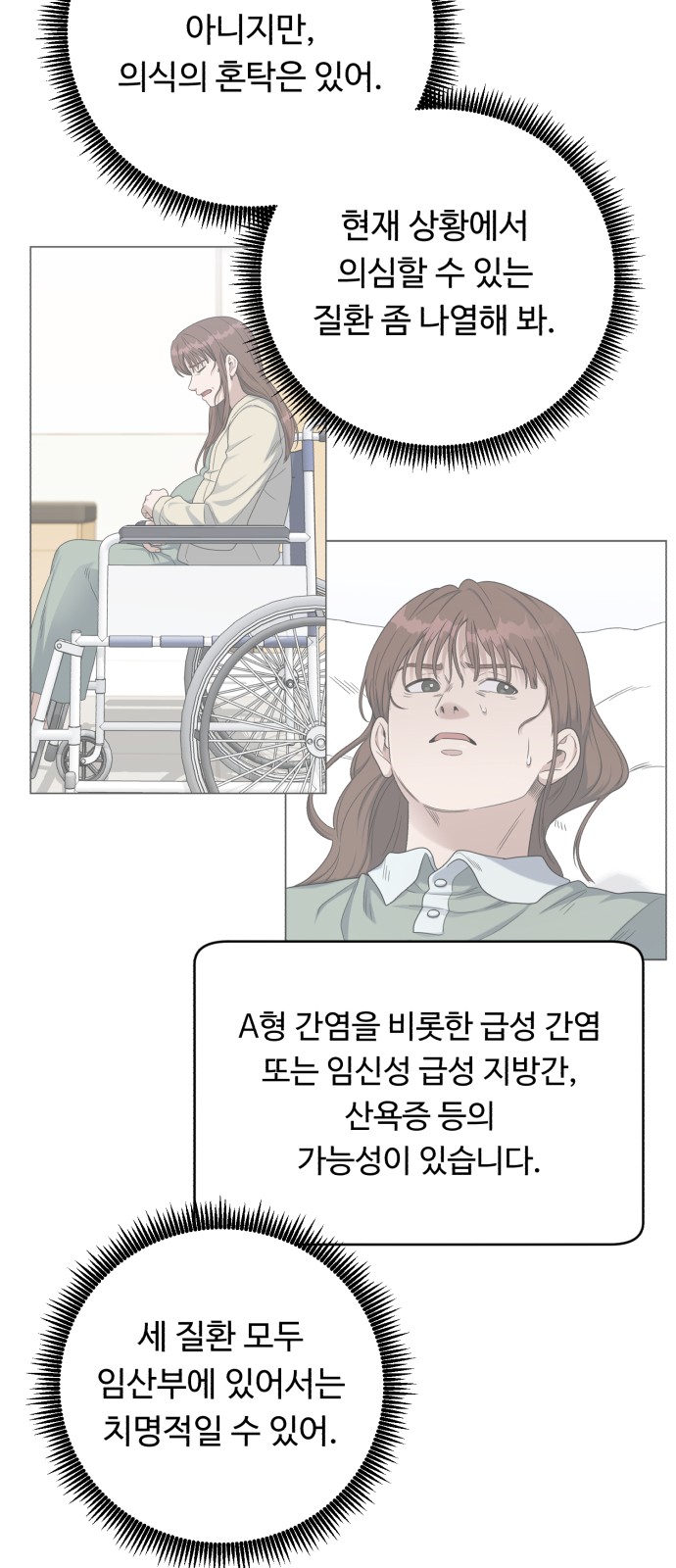 28 페이지