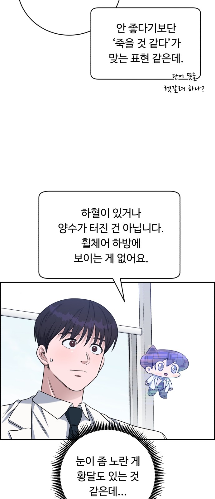 3 페이지