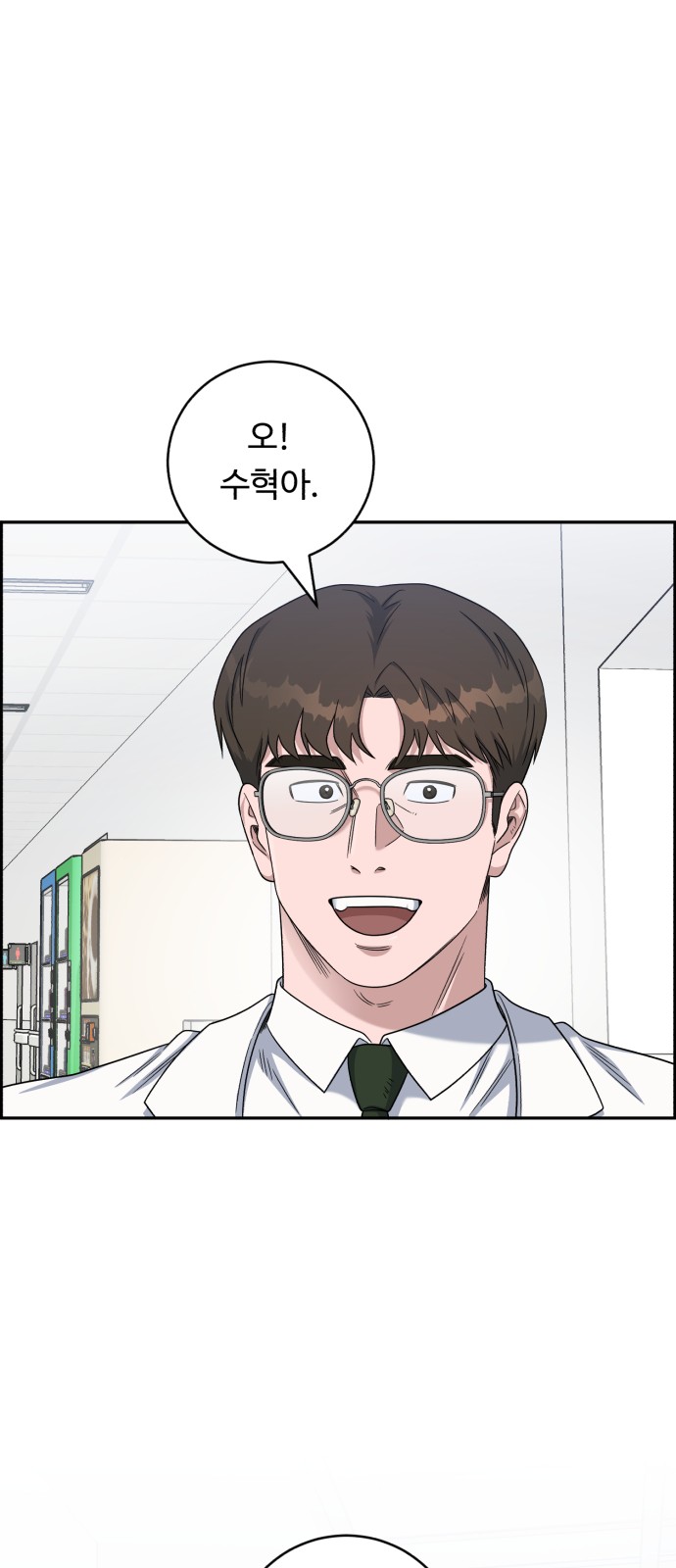 31 페이지