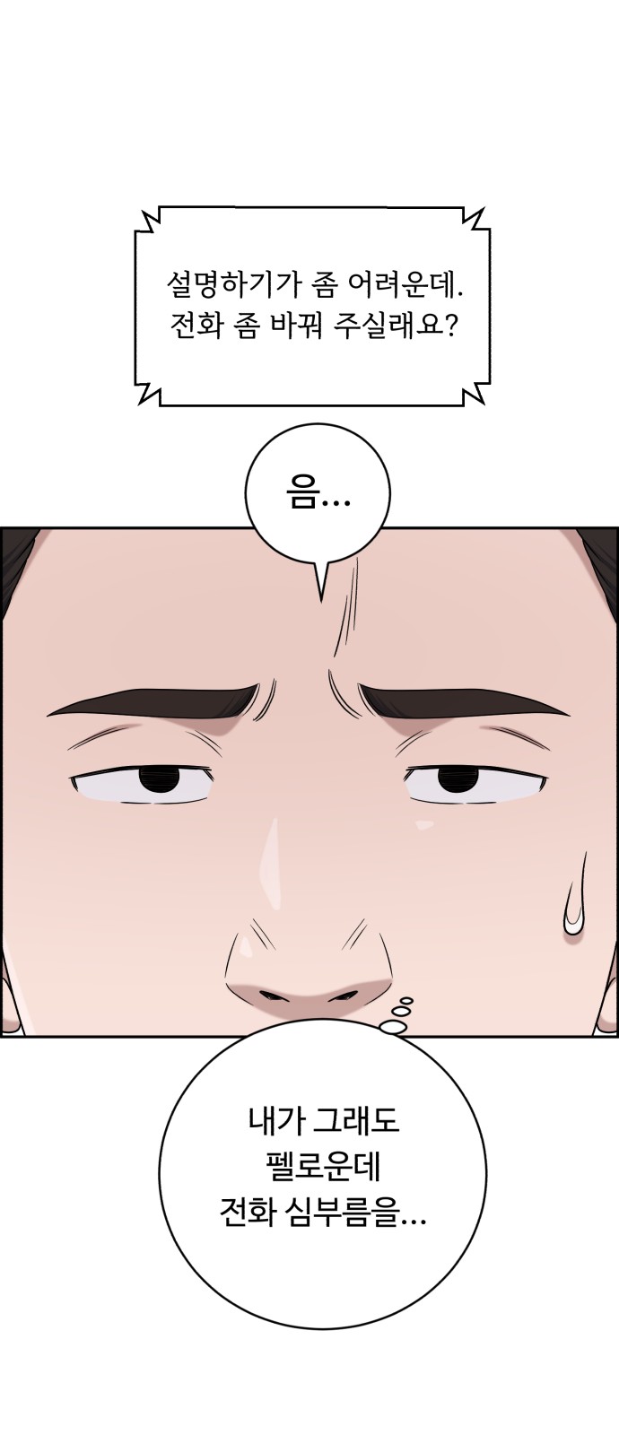 40 페이지