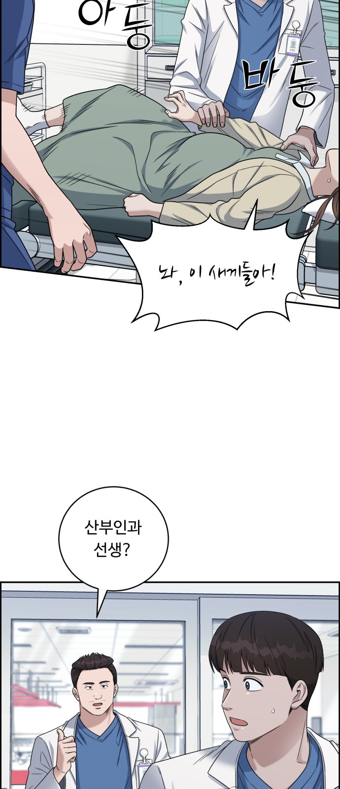 43 페이지