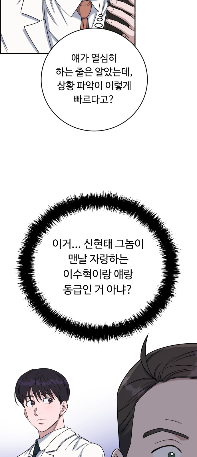 54 페이지