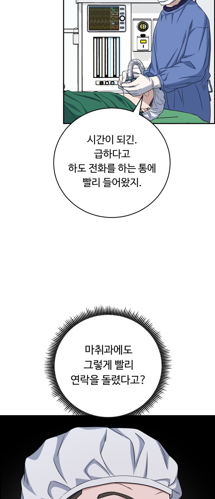 58 페이지