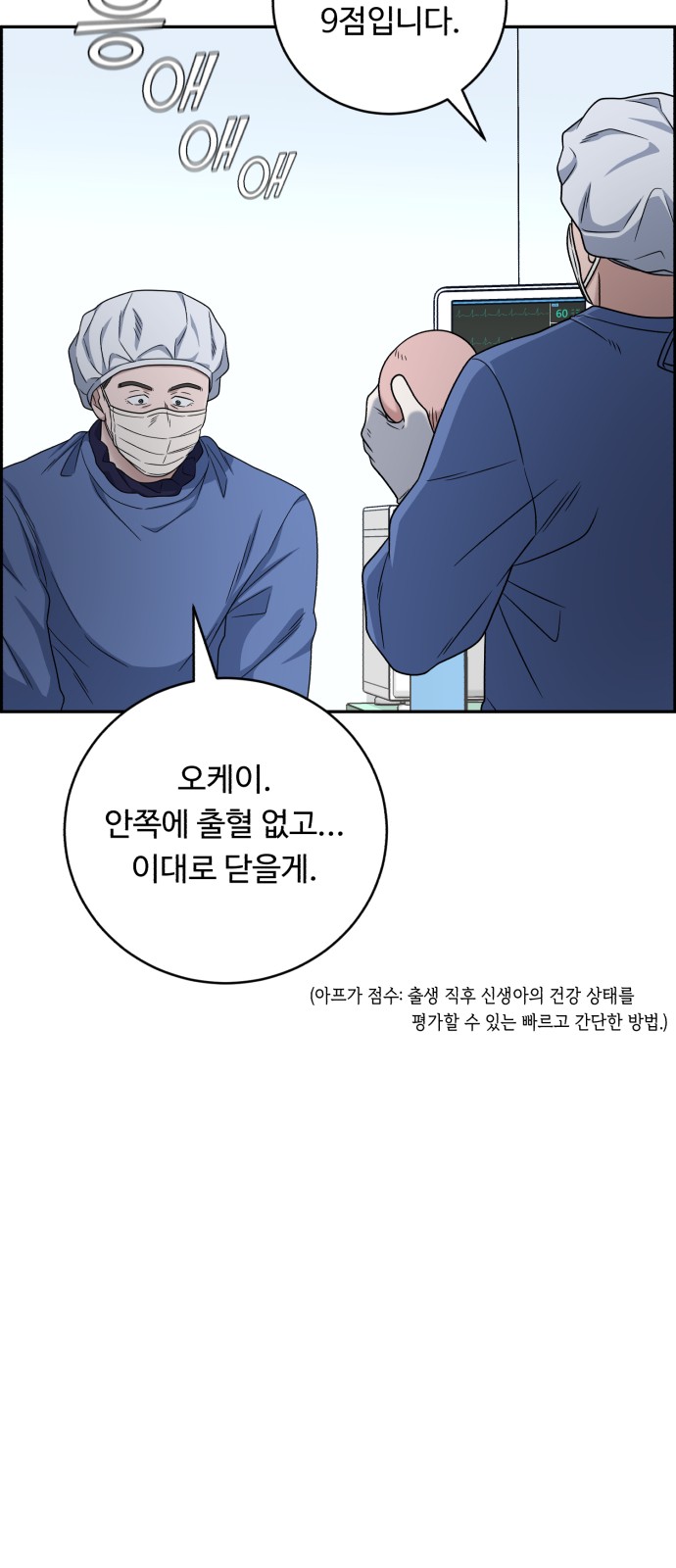 65 페이지