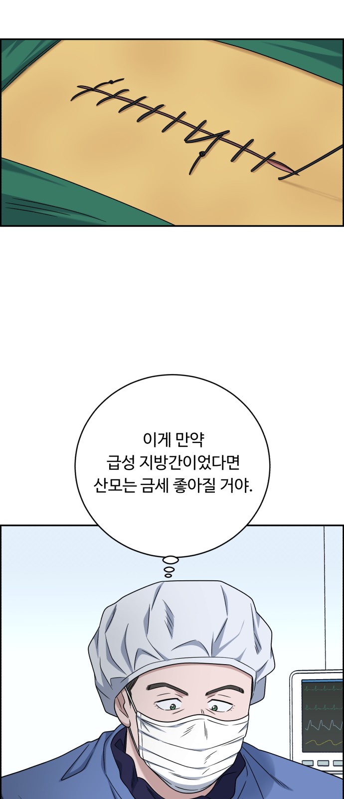 66 페이지