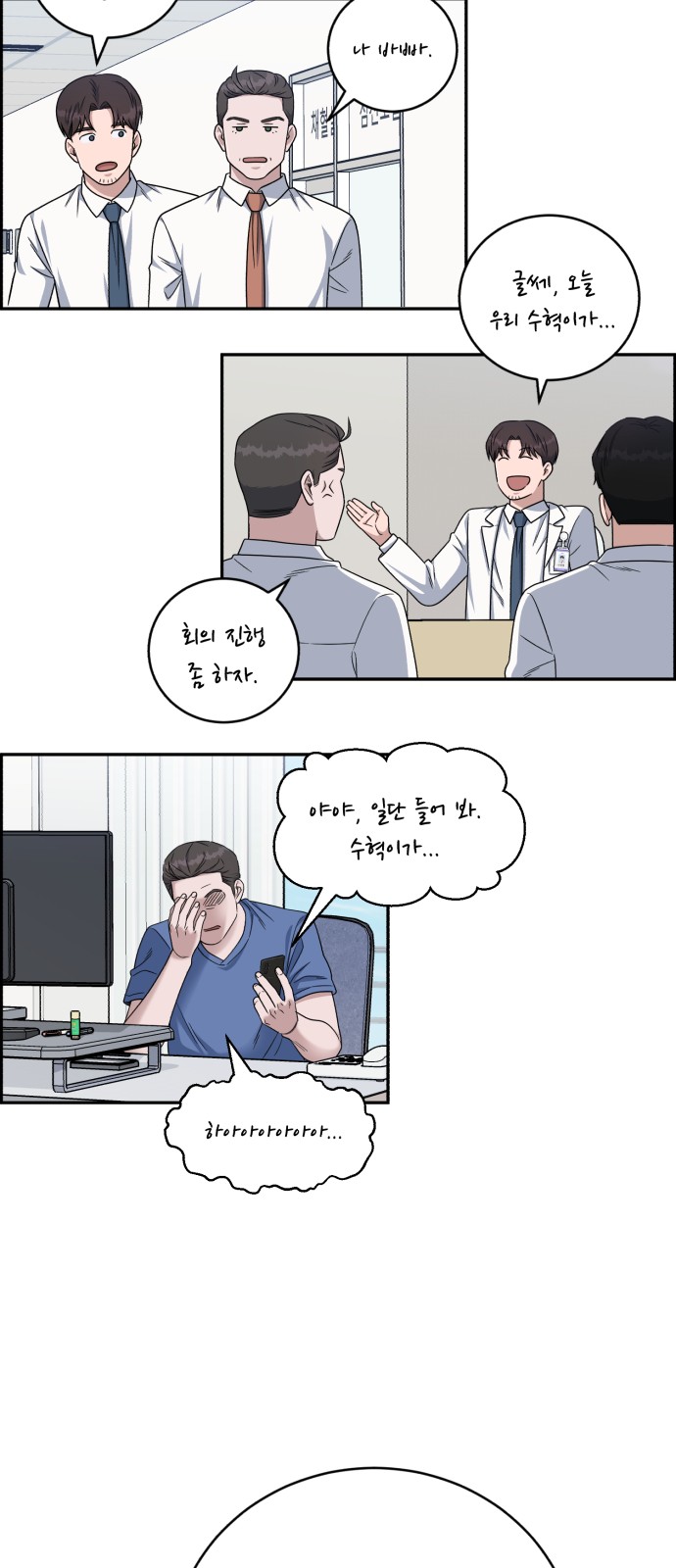 69 페이지