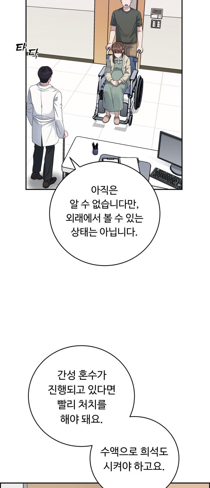 9 페이지