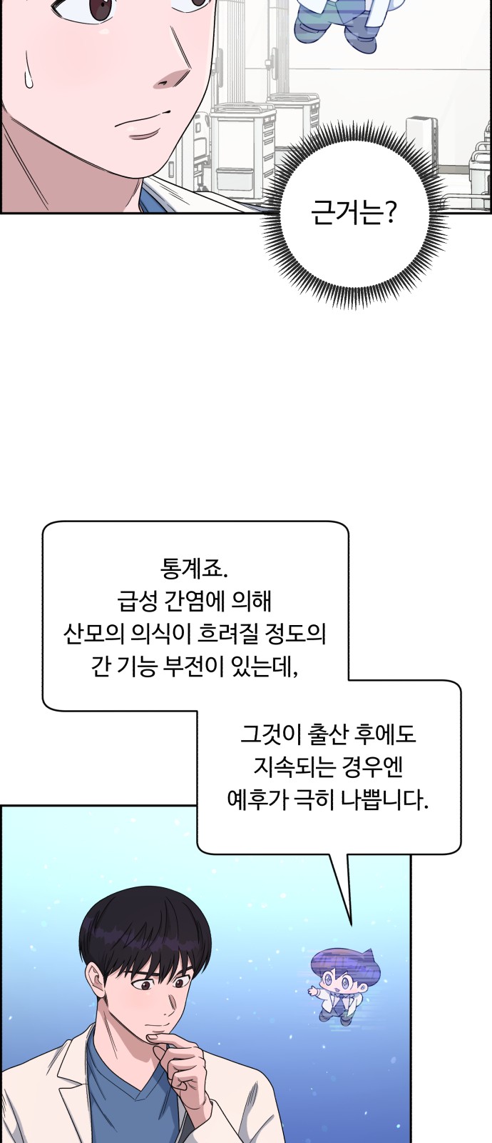 38 페이지