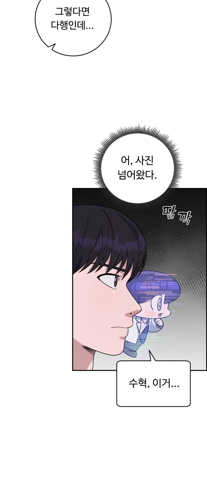 48 페이지