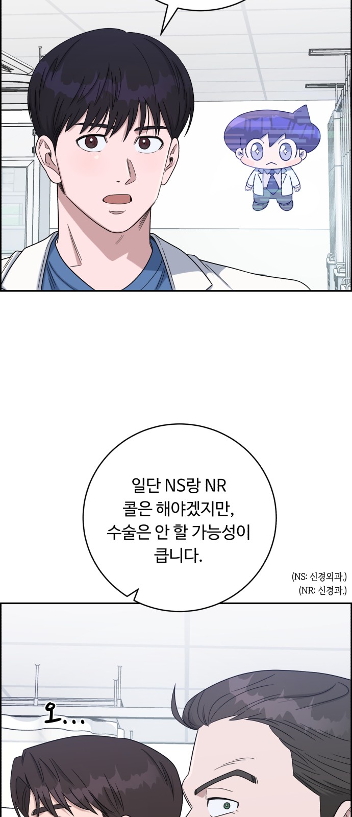 51 페이지
