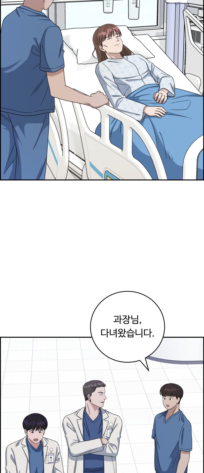 54 페이지