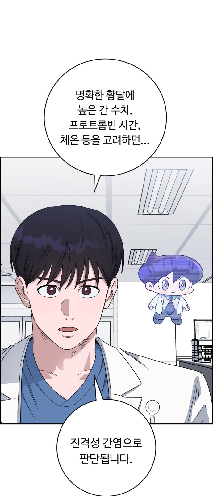 59 페이지