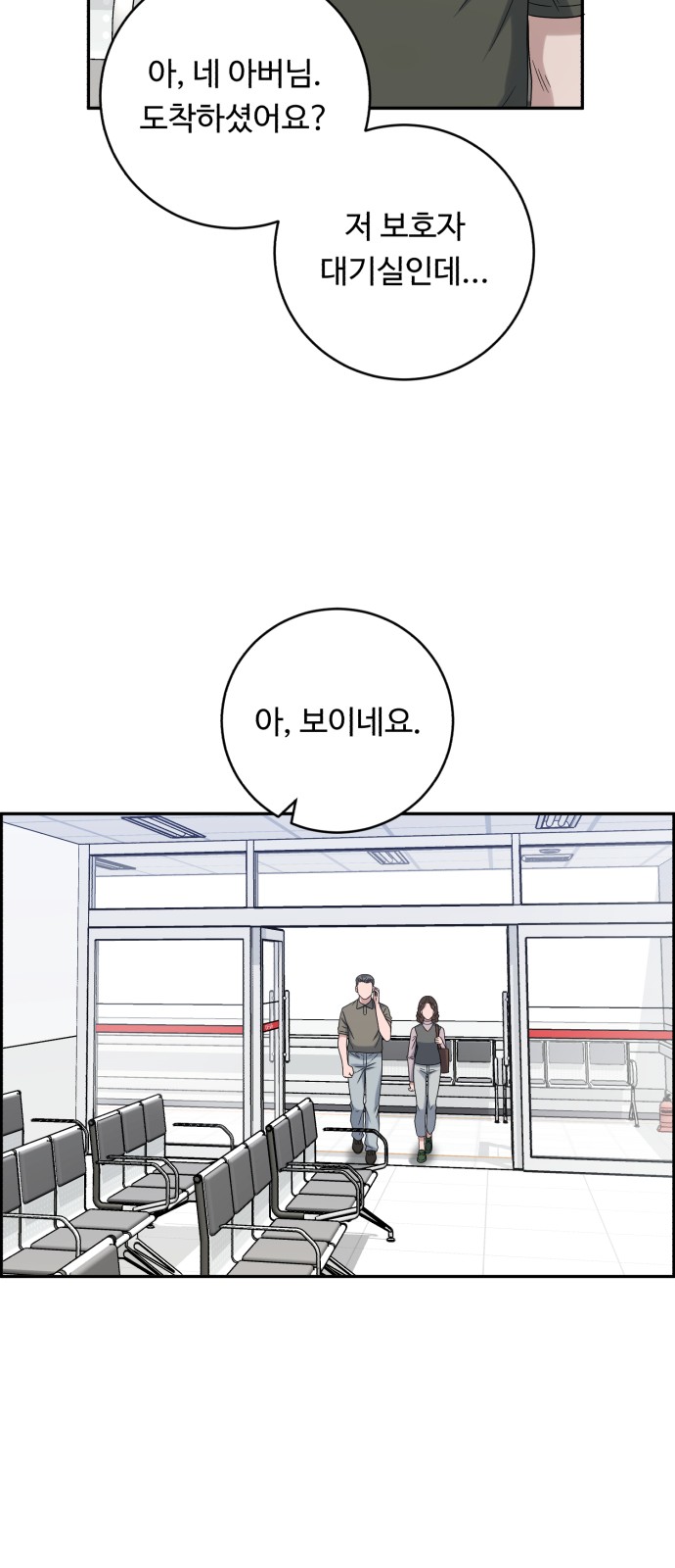 66 페이지