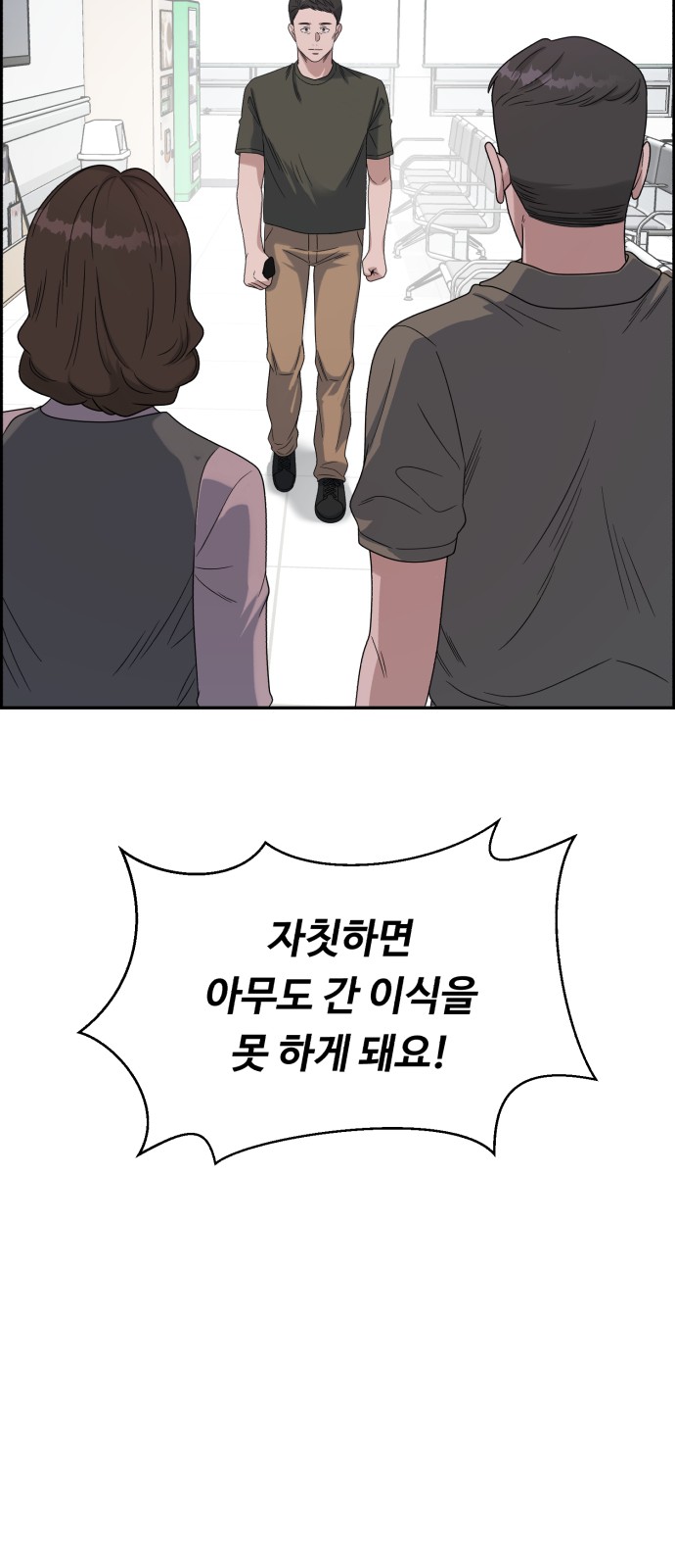 70 페이지