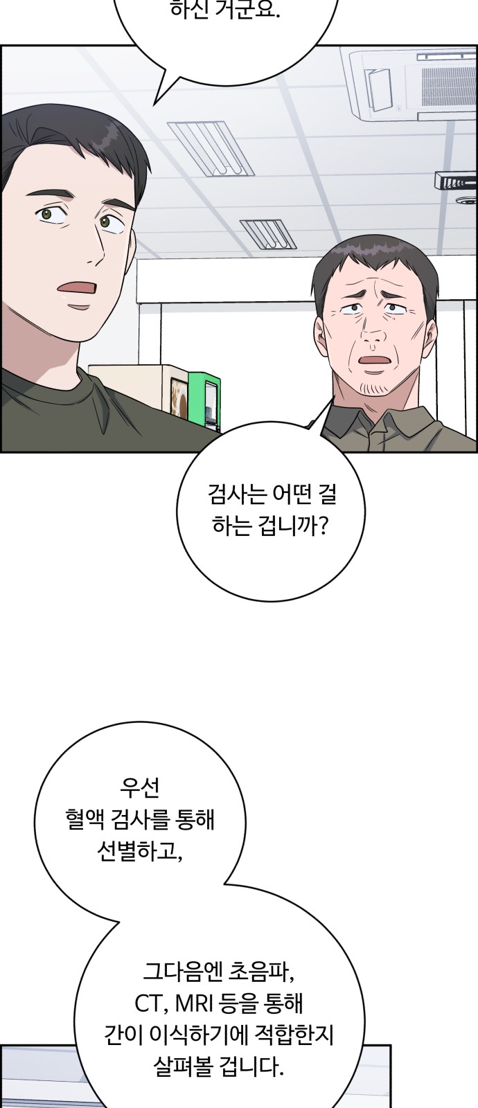 21 페이지