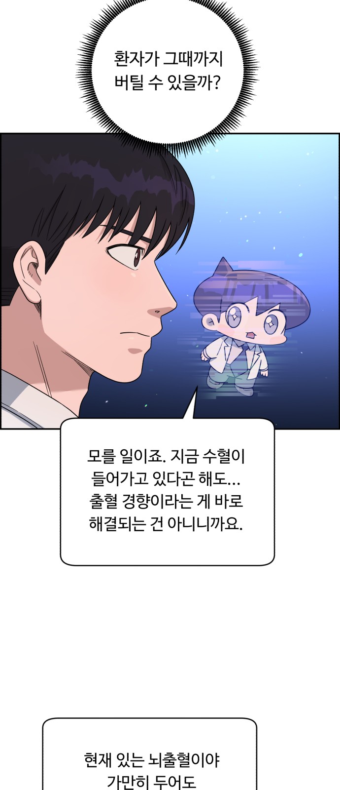 32 페이지
