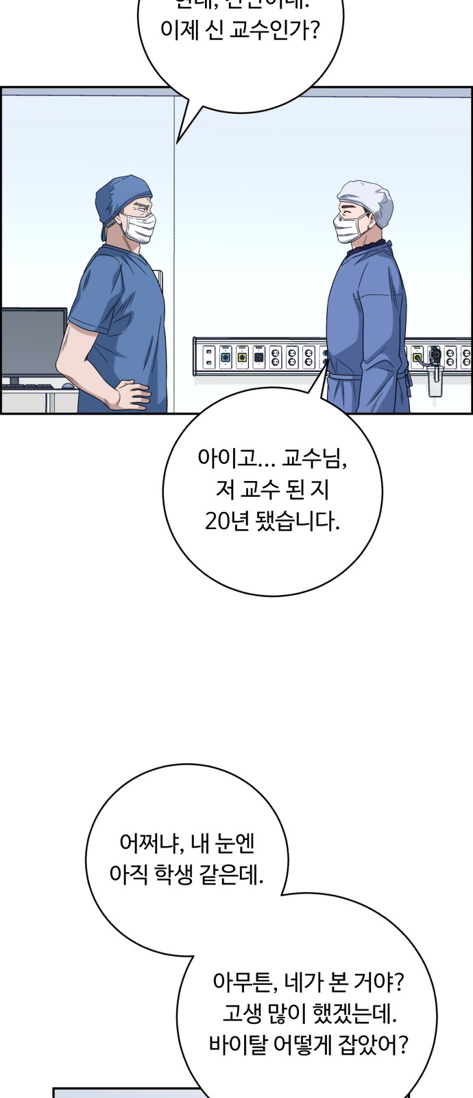 54 페이지