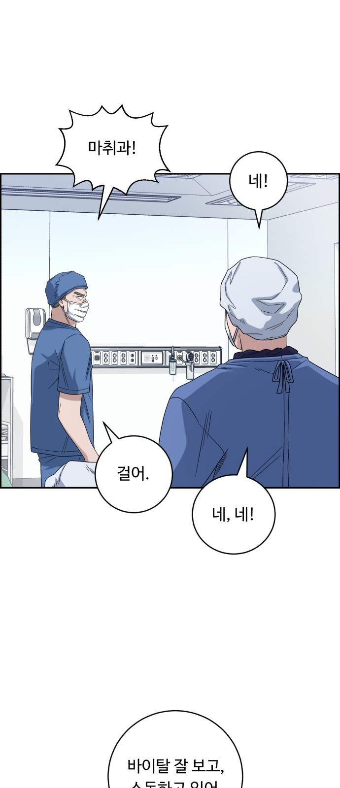 60 페이지