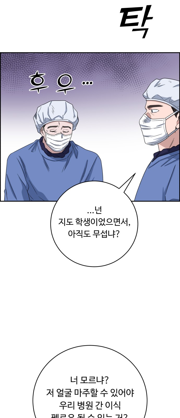 62 페이지