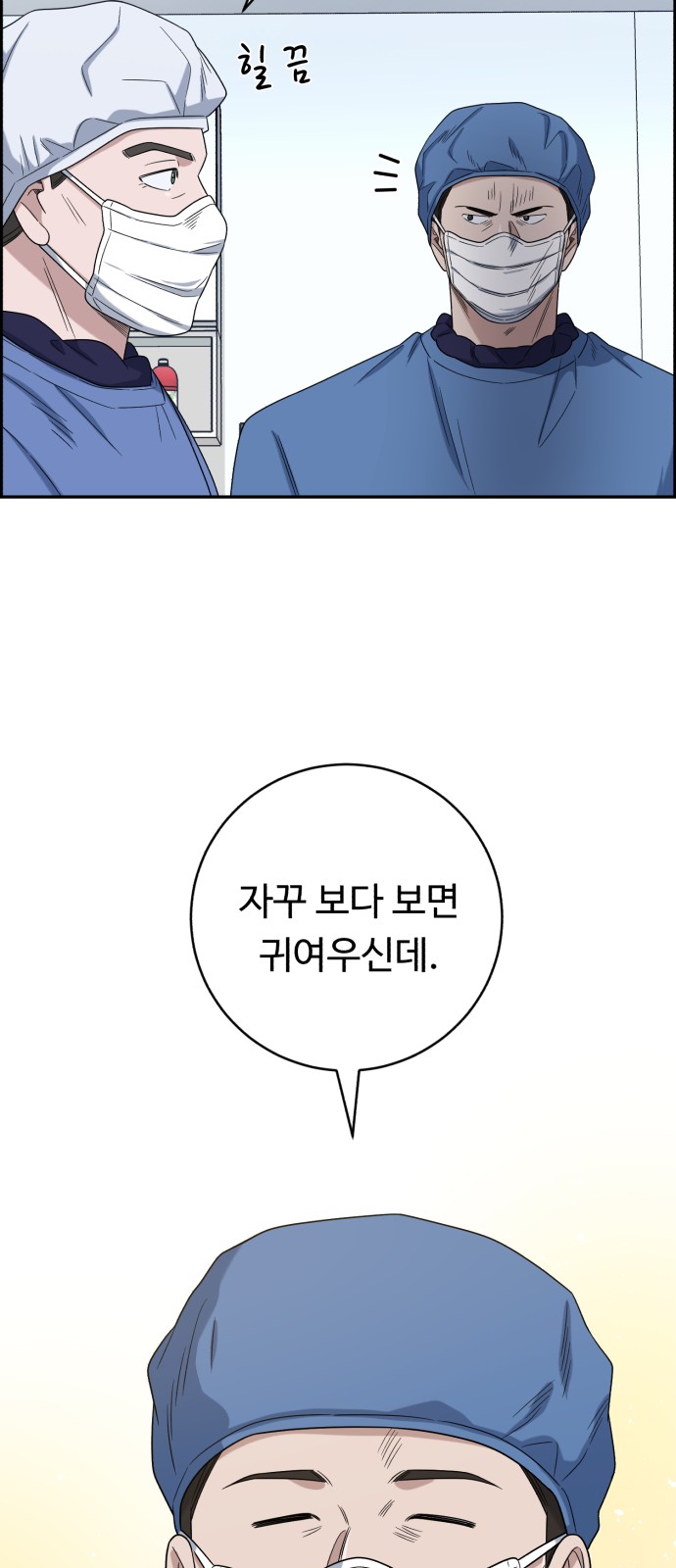 64 페이지