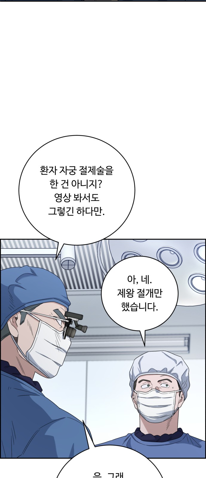 67 페이지