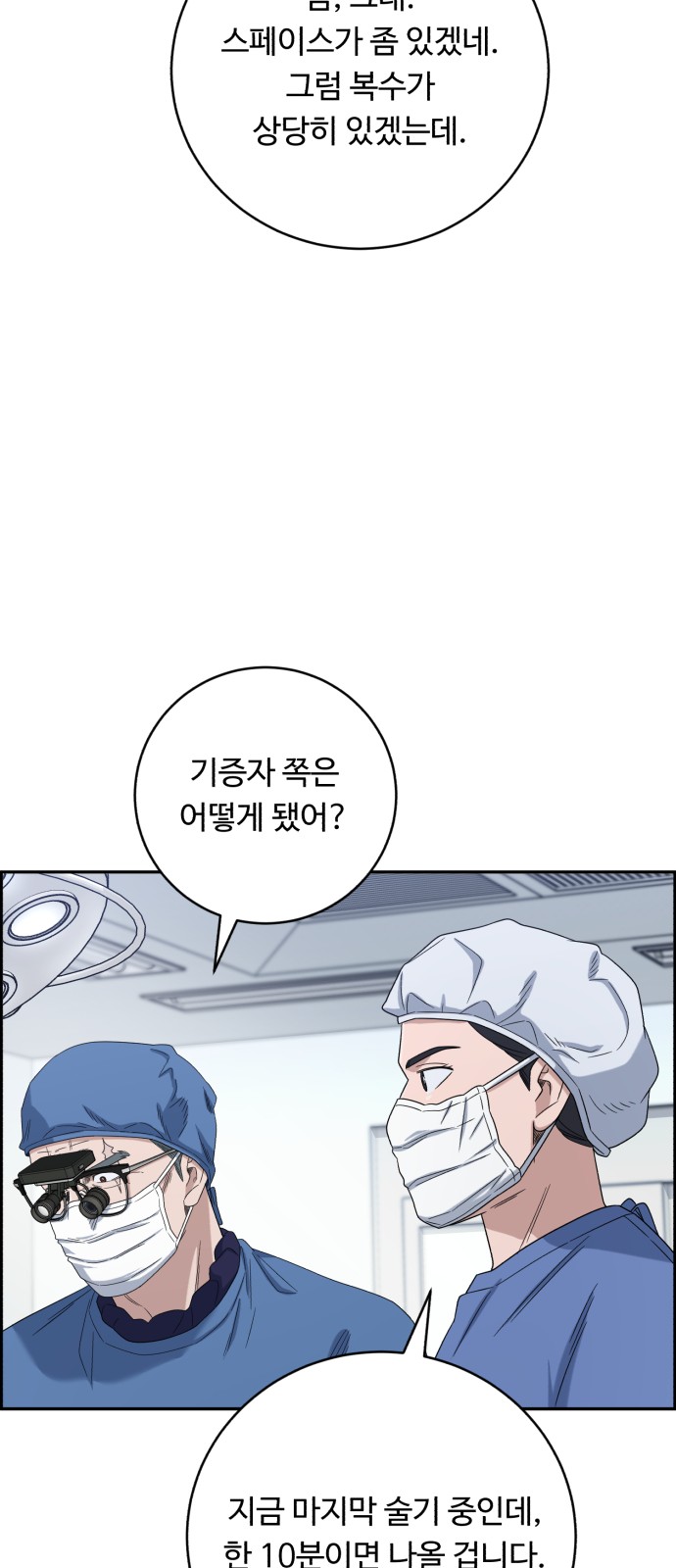 68 페이지