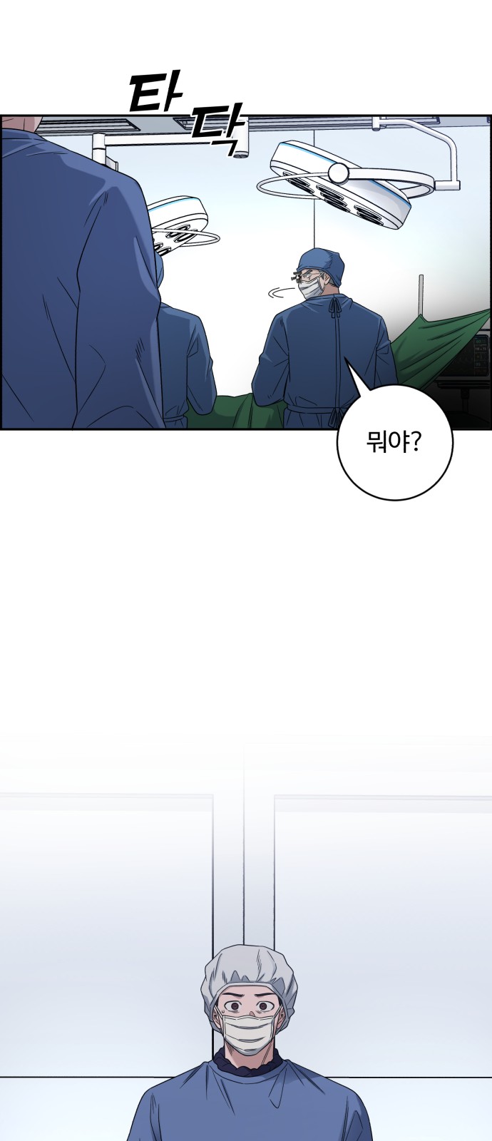 70 페이지