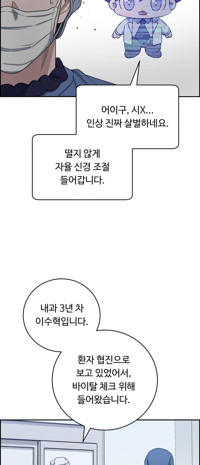 73 페이지
