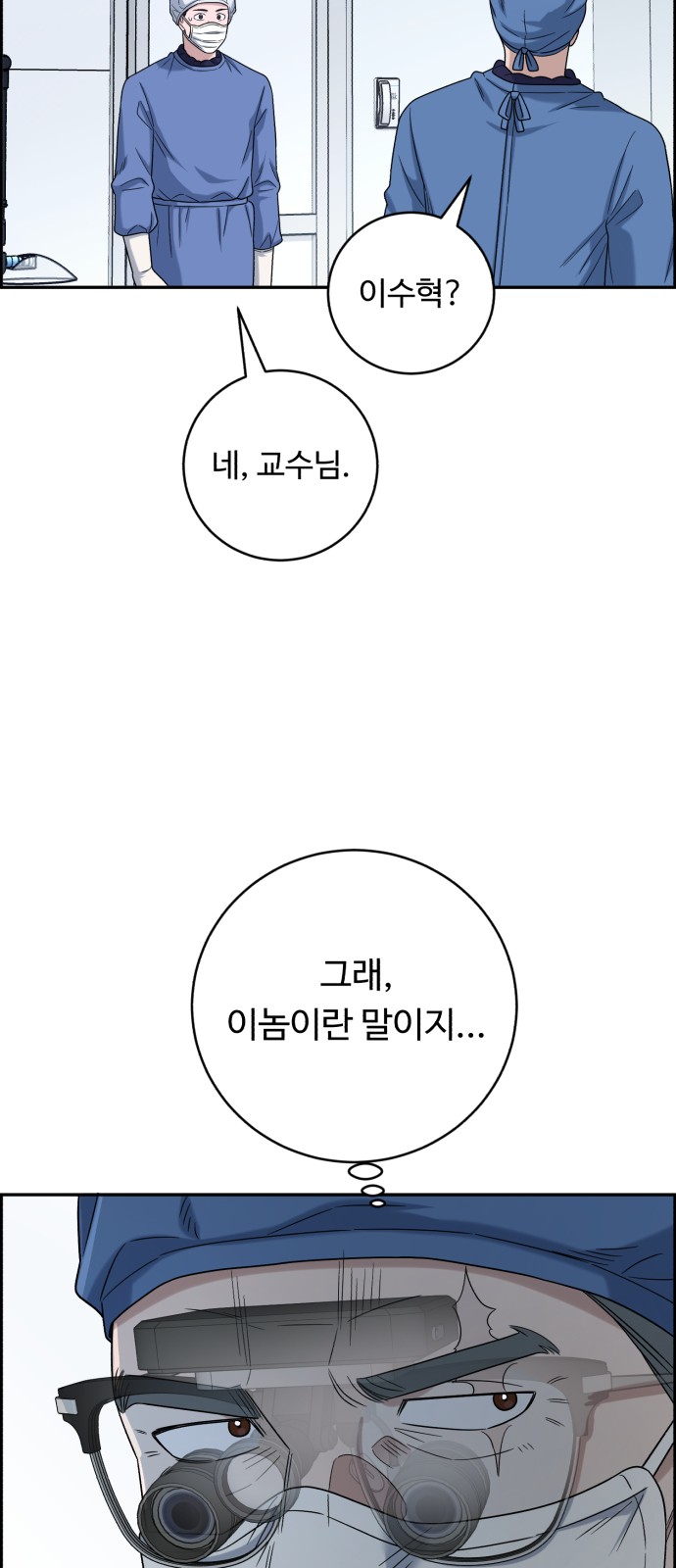 74 페이지